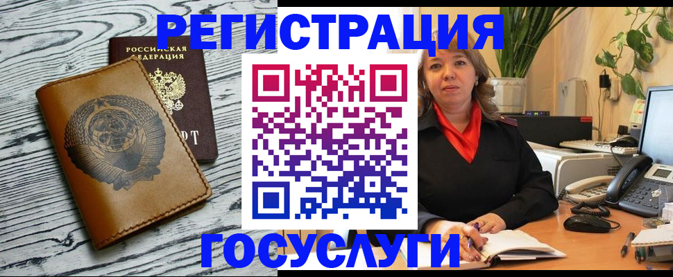 временная регистрация законно в Ишимбае